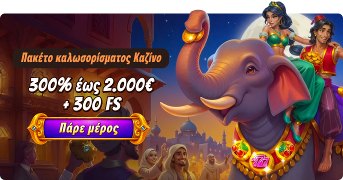 Alawin Casino